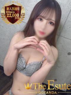 まきな