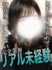 ふうか 変態ドットコム～即尺痴女伝説（/）