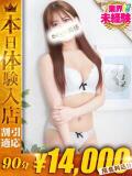 いおり One More奥様 大宮店（大宮/デリヘル）
