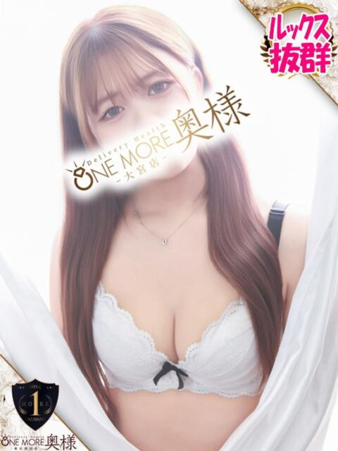 いおり One More奥様 大宮店(人妻デリヘル)