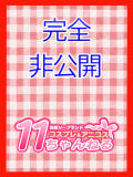 ろと 11チャンネル（吉原/ソープ）