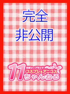 ろと 11チャンネル（吉原/ソープ）
