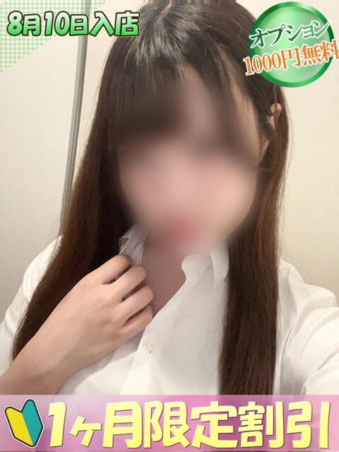 はな ハンドキャンパス池袋（店舗型オナクラ）