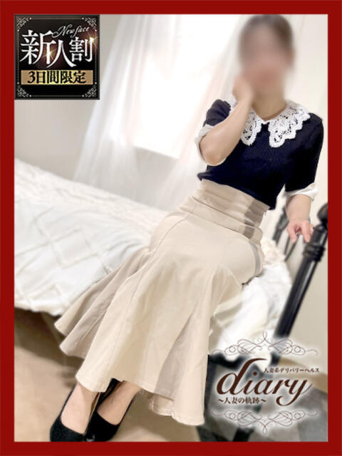 まお diary～人妻の軌跡～伊勢崎店（人妻系デリヘル）