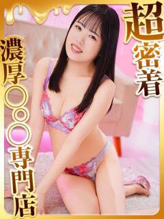 せんな