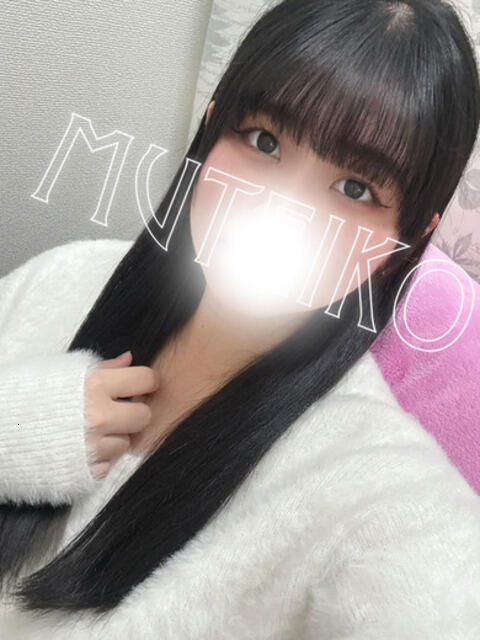 はるか 完全密室 無抵抗（ホテヘル＆デリヘル）