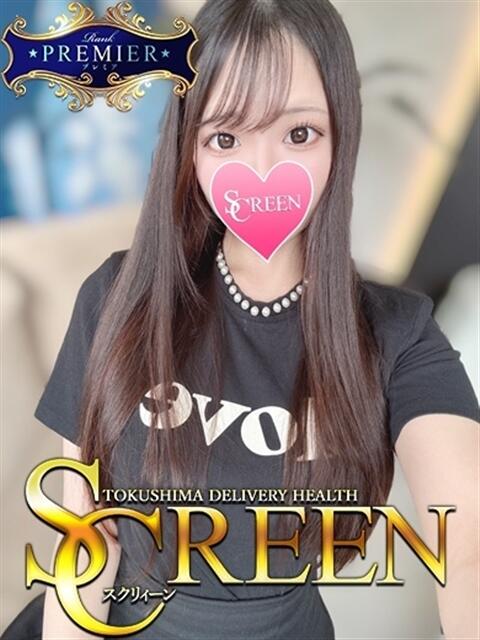 阿野なゆ SCREEN(スクリーン)(デリヘル)
