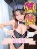 あん JAPAN CLUB BUNNY LOUNGE（/）