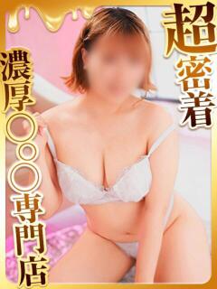 みかん