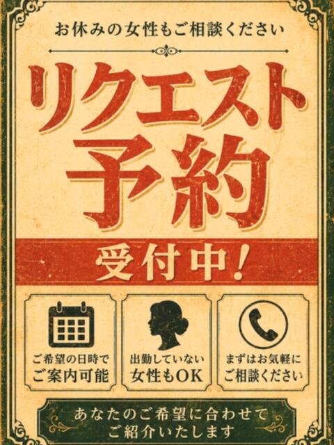 みそら(昭和58年生まれ) 熟年カップル名古屋～生電話からの営み～（人妻・熟女デリヘル）