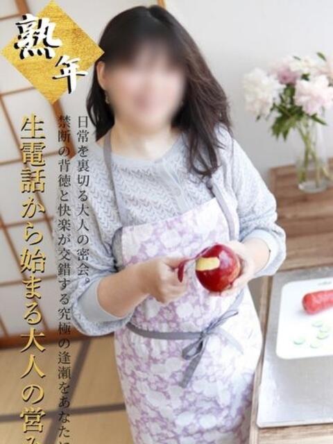 しょうこ(昭和52年生まれ) 熟年カップル名古屋~生電話からの営み~(人妻・熟女デリヘル)