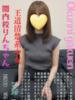りん おクンニ学園 横浜関内校（/）