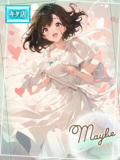 ☆Maybe【メイビー】☆ ピンクコレクション尼崎店（尼崎/デリヘル）