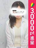 つきの 吉祥寺大人めシンデレラ（シンデレラグループ）（吉祥寺/デリヘル）
