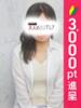 つきの 吉祥寺大人めシンデレラ（シンデレラグループ）（/）