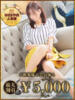 いおり AVANCE福岡（/）