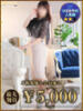 まお AVANCE福岡（/）