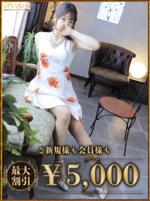 みすず AVANCE福岡（人妻系デリヘル）