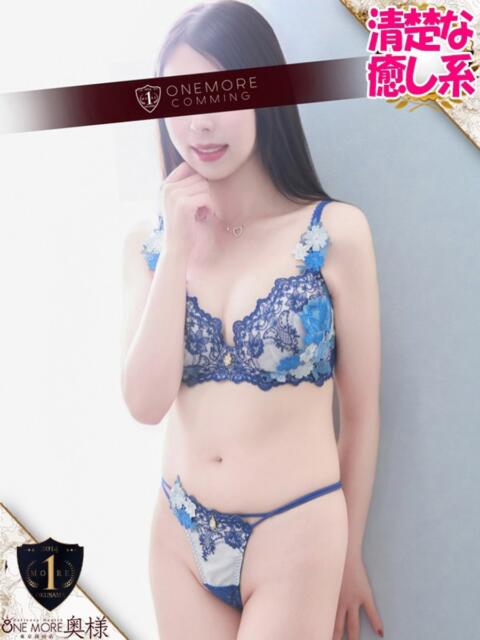 しずく One More奥様 大宮店(人妻デリヘル)