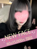 はく Profile～プロフィール～（那覇）（辻/デリヘル）