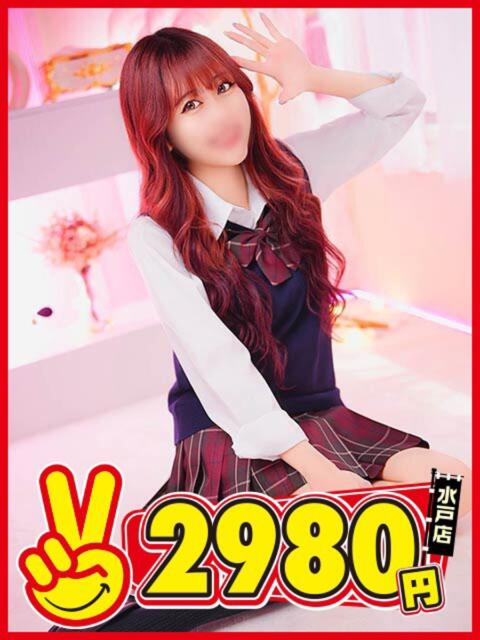 りく 水戸2980円(店舗型手コキ専門店)