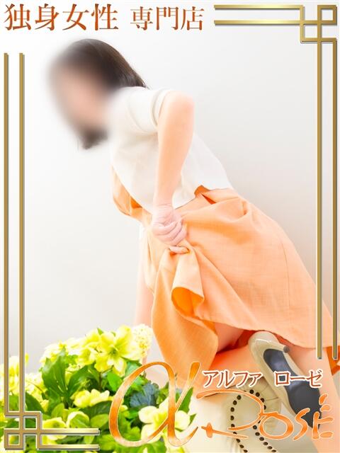 八神　凛 アルファローゼ（デリヘル）
