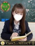 新垣 ねね Canx2京都店（竹田/デリヘル）