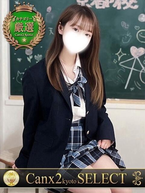 新垣 ねね Canx2京都店（デリヘル）