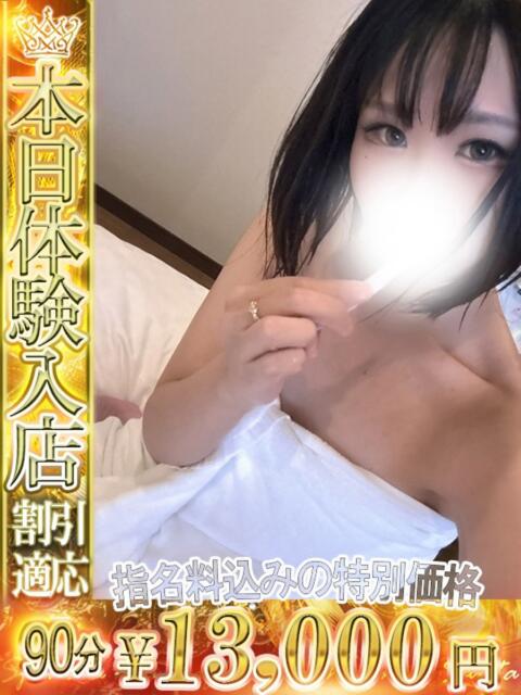 すみれ One More 奥様　池袋店（人妻デリヘル）