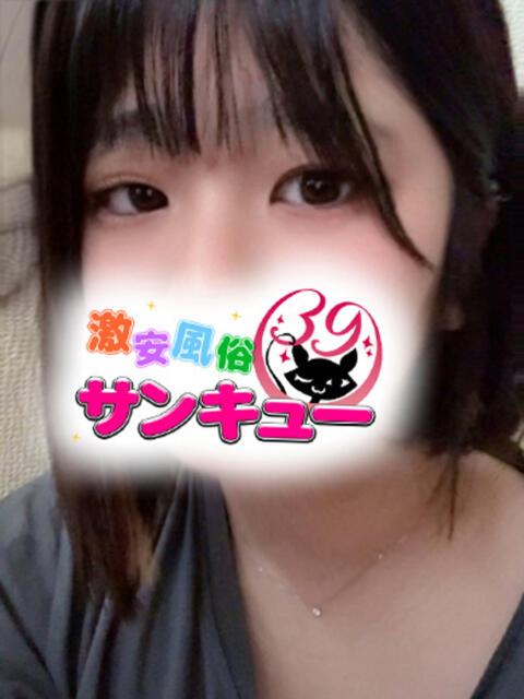 へるつ 日暮里・西日暮里サンキュー（デリヘル）