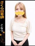 こなつ club さくら日本橋店（日本橋/ホテヘル）