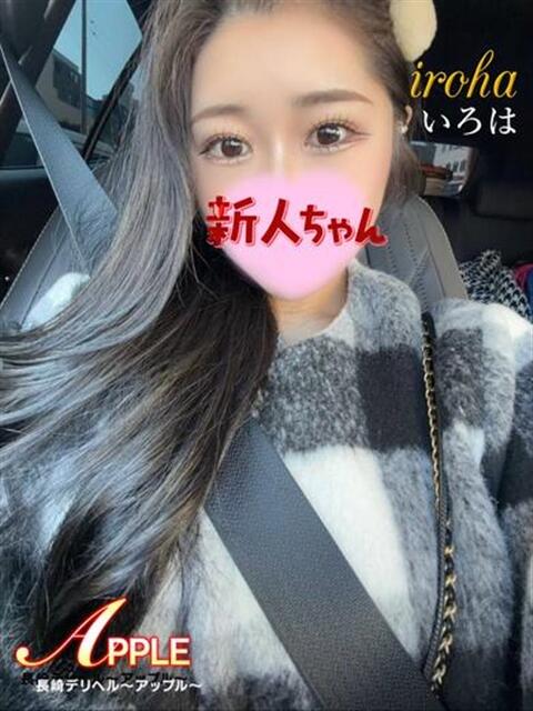 いろは アップル(長崎)（デリヘル）