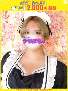 マナツ【FG系列】