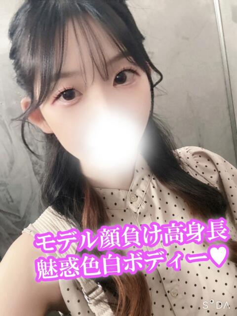 えみ 渋谷さーくる（デリヘル）