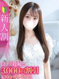 まむ★経験1人の純真美少女★ Chloe五反田本店　S級素人清楚系デリヘル（五反田/デリヘル）