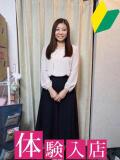 なお 市川 人妻（本八幡/デリヘル）