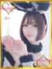 しゅうか ロイヤルフラッシュ（/）