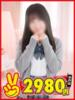 まりの 水戸2980円（/）