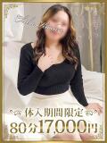 つきの 千葉人妻花壇（栄町(千葉市)/デリヘル）