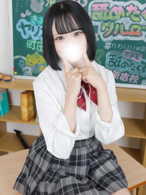 いおり 舐めたくてグループ〜ペロンチョ学園〜八王子校（デリヘル）