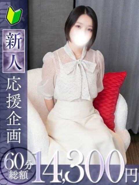 小雪【コユキ】 福井人妻営業所（人妻系デリヘル）