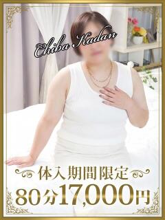 さとみ