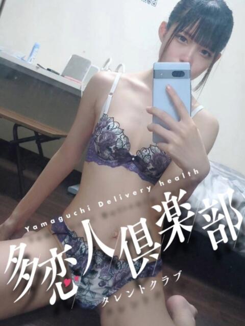らん 多恋人倶楽部周南店(人妻デリヘル)