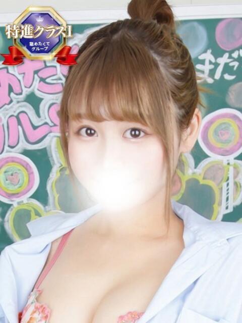 めい 舐めたくてグループ〜ペロンチョ学園〜八王子校（デリヘル）