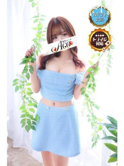 えりか Ace(エース)（ソープランド）