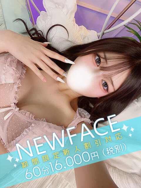 二宮なみ Finemotion（ホテヘル）