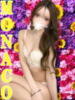 ゆめな MONACO−モナコ−（/）
