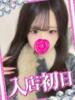 うい アラカルト（/）