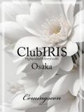 小山内 耀 クラブアイリス大阪（日本橋/デリヘル）