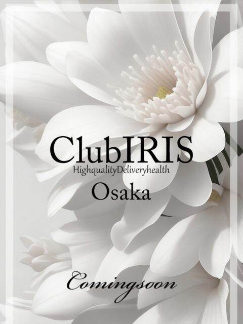 小山内 耀 クラブアイリス大阪（高級デリヘル）